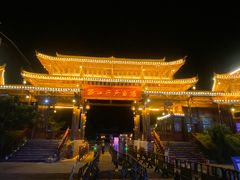 -亮欢寨(凯里总店)