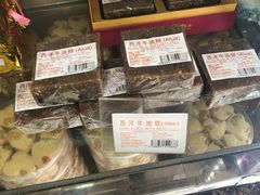 西洋牛油糕-金燕西洋牛油糕葡式食品