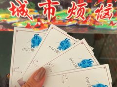 -北京乐谷