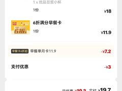 -麦当劳(保利广场店)