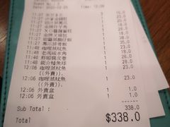 -老冯茶居(大埔店)