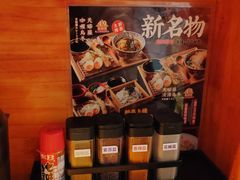 -天妇罗内顺田(罗湖店)