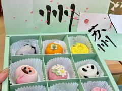 -稻香村(观前街店)