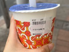 -TCROSS交茶点(襄阳南路店)