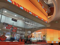 -争鲜回转寿司(西红门荟聚PLUS店)