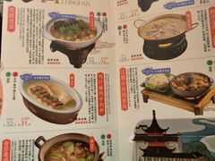 -南京大牌档(济南万象城店)