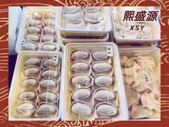 -熙盛源(苏苑街店)