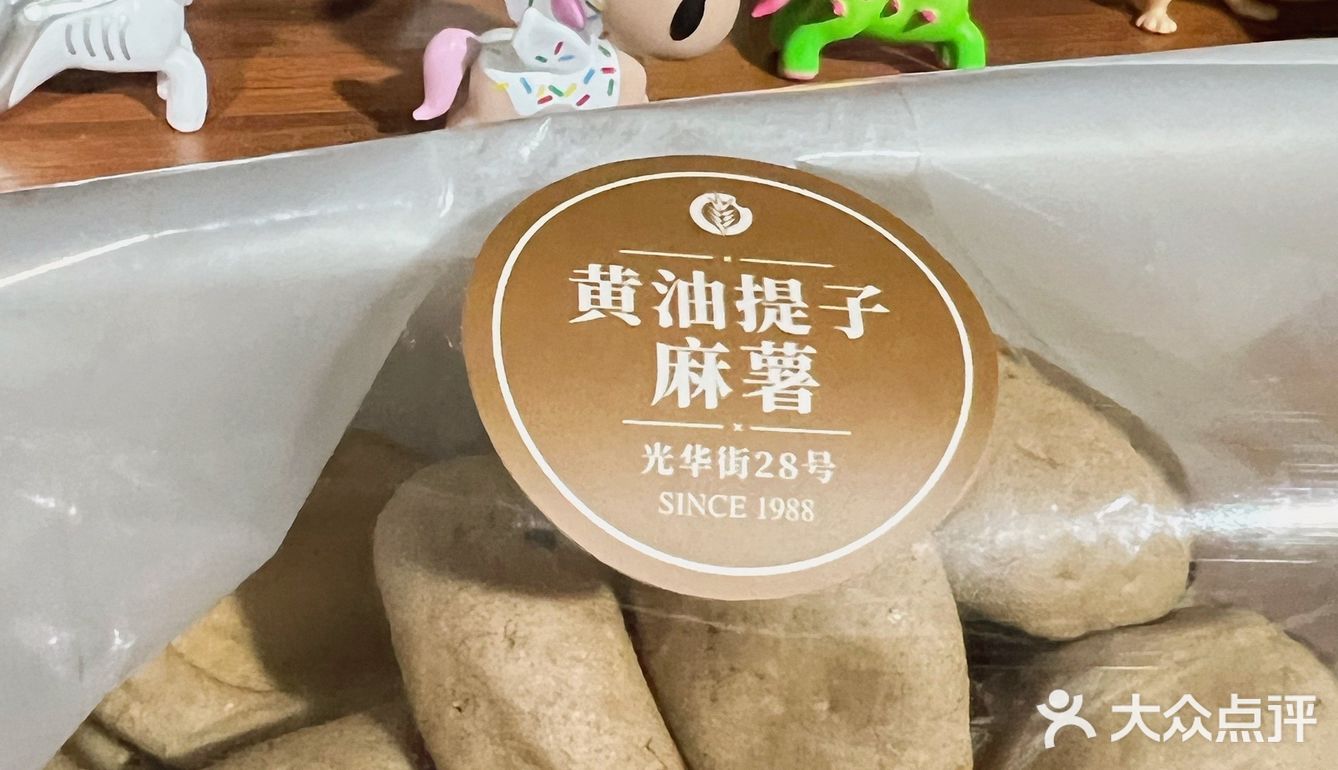嘉华新品福袋盲盒爱好者怎么能错过