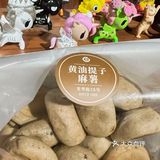 嘉华新品福袋盲盒爱好者怎么能错过
