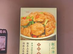-衡厨(中南店)