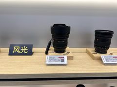 -Sony Store 索尼(上海淮海中路店)