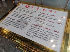 -圣和足道·瑶浴SPA·养生茶府(光华店)