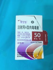 -武汉五洲整形外科医院·眼鼻胸手术修复
