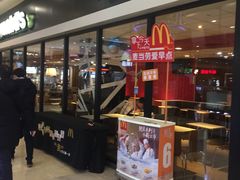 门面-麦当劳(龙之梦购物中心店)