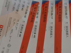 android_upload_pic-大光明电影院(南京西路店)