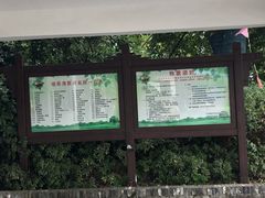 -嬉乐湾休闲旅游区