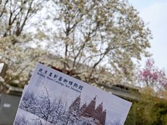 -北京石刻艺术博物馆