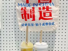 -喜茶(迪士尼小镇DP店)