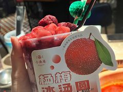 -小南房鲜美蛙火锅(北苑店)