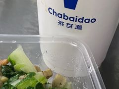 -茶百道(永旺店)