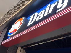 -DQ·蛋糕·冰淇淋(万象城店)