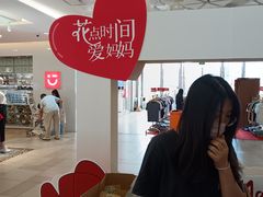 -顺联广场(陈村店)