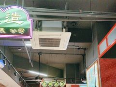 -明腾壹间茶餐厅(新都会花园广场店)