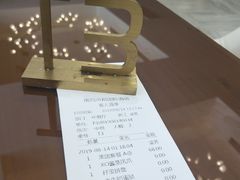 账单-豫璟轩中餐厅(南昌万怡店)