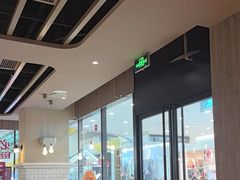 -必胜客(龙泉万达店)
