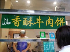 门面-伊兰堡小刀鸭(崇仁街店)