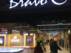 -永辉超市(泰州万达广场店)