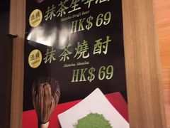 -一蘭拉面(铜锣湾店)