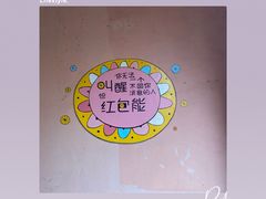 -美心红酒小镇游乐园