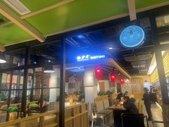 -龙抄手食府(浣花北路店)