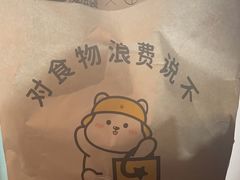 -安上烘焙 ENCHANTE(世纪汇店)