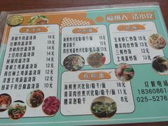 菜单-福州人铭小吃