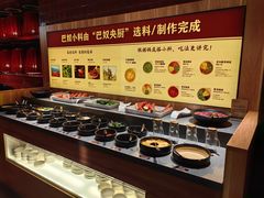 -巴奴毛肚火锅(相州店)