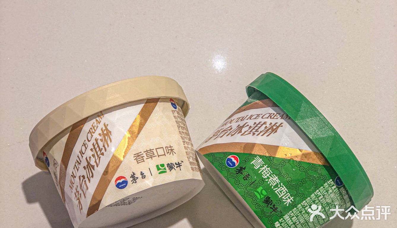 站住‼️吃完冰淇淋再走!这个茅台冰淇淋好想拥有