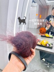 -艾美A·M Hair Salon