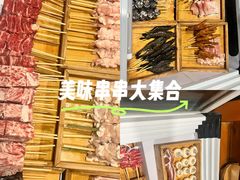 -上虞天玥大酒店