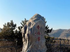 -香山公园