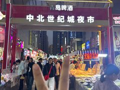 -中北世纪城夜市小吃街CENURY CITY