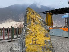 -佛掌沙丘