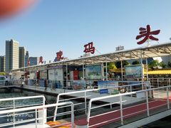 -海河游船-永乐码头(大悲院)