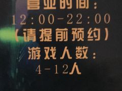 -CLUE演绎实景剧本杀(江南西店)