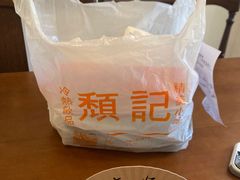 -颓记茶餐厅(美景总店)