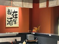 -乌君·酒场·炭火烧鸟(侨城坊店)