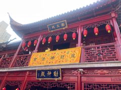-钦赐仰殿道观