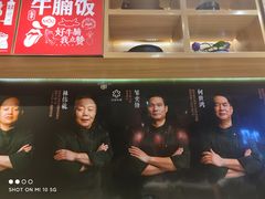 -牛腩之旅·牛腩牛杂煲(光启城美食城店)