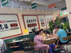 -虎婆冷饮店·海南特色炒冰(三亚湾店)